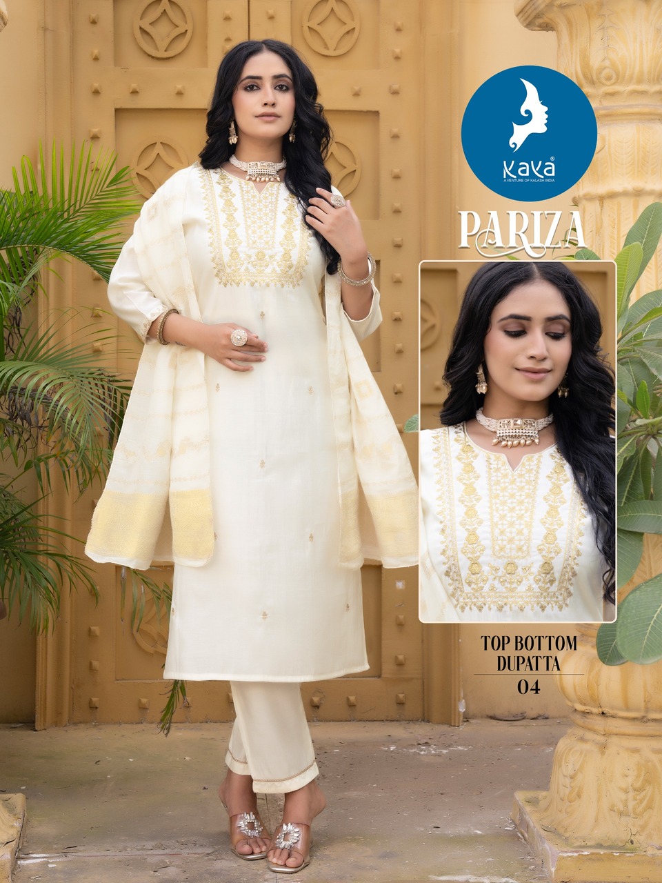 Kaya Kurti Pariza Readymade Dress Catalog collection 4