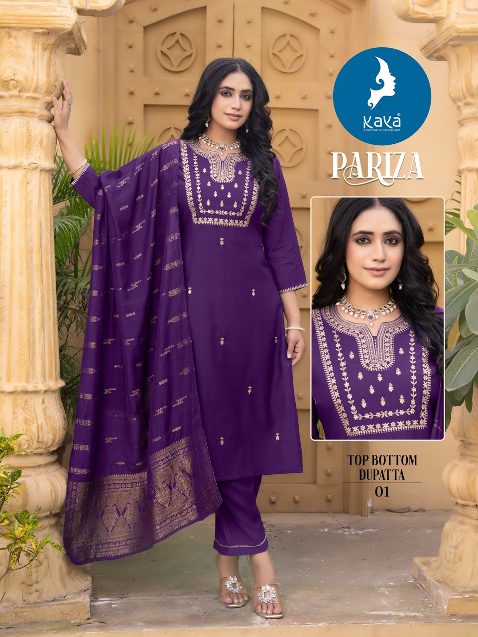 Kaya Kurti Pariza Readymade Dress Catalog collection 7