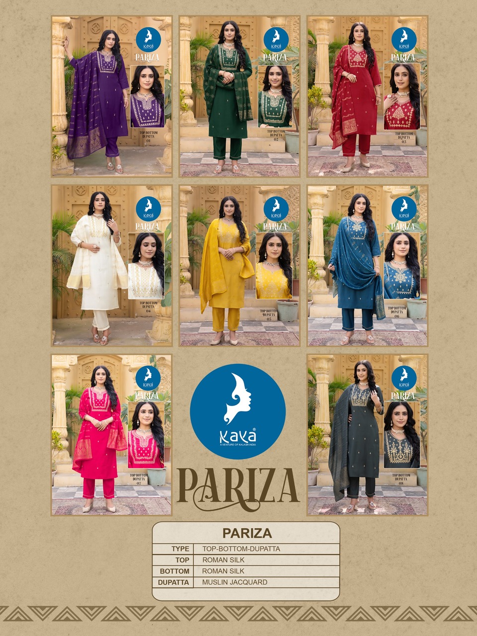 Kaya Kurti Pariza Readymade Dress Catalog collection 9