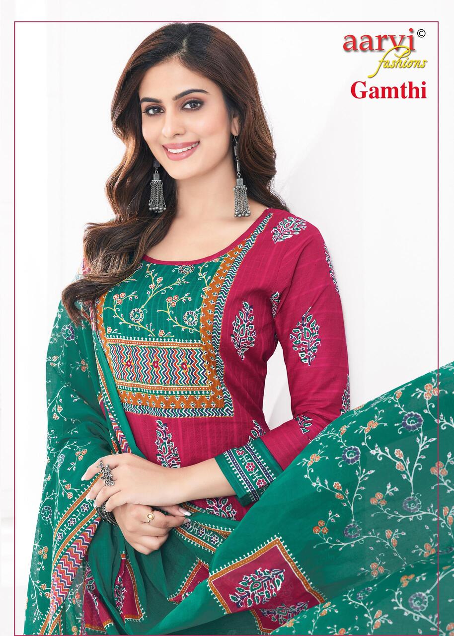 Aarvi Fashions Gamthi Vol 8 Cotton Salwar Kameez Catalog collection 15